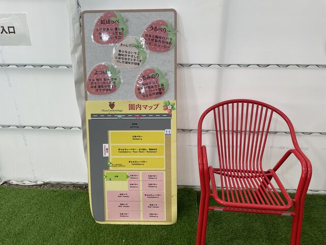 ���X�ɋx�e��������܂��B
�����Ȏq����������œE��ł܂�����I_UluuGardensSAGA