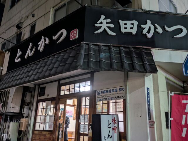 ������[����̖�c���̓��e�ʐ^6