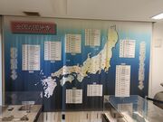 sokudumo����̕����������Վ����ق̓��e�ʐ^4