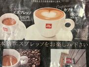 ��������񂳂�̃��b�`�̓��e�ʐ^11