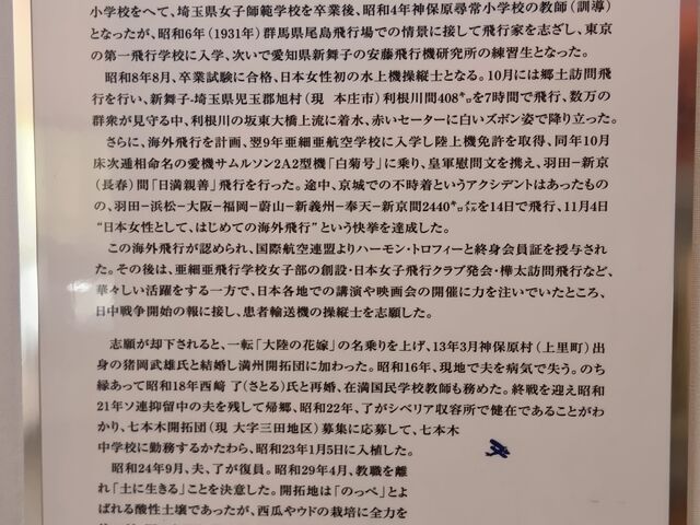 ����������̏㗢�������y�����ق̓��e�ʐ^4