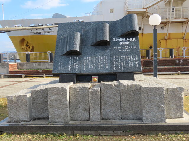 �ΐ삳��肳��̒Ìy�C���~�i�F�̗̉w��o�b�N�͔��b�c��
�����̉��F�̃{�^���������ƋȂ�����܂�_�X���u���b�W