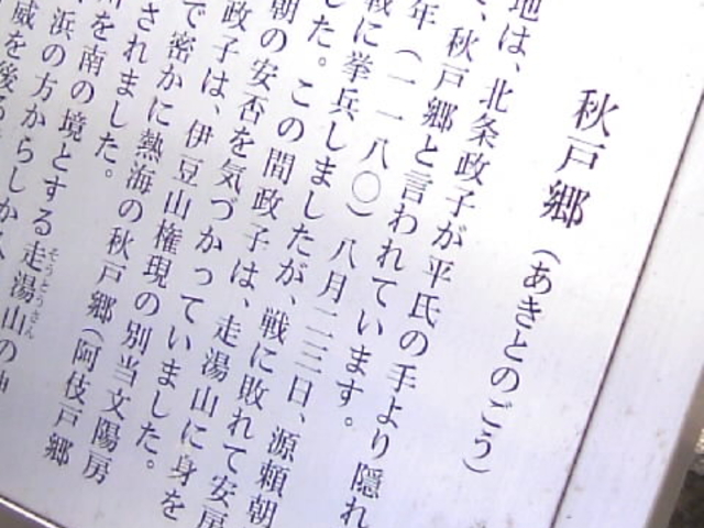 �k�𐭎q�䂩��̒n_�ɓ��R����