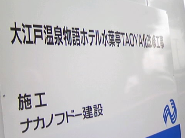 �H���Ŕ�_�ɓ��R����