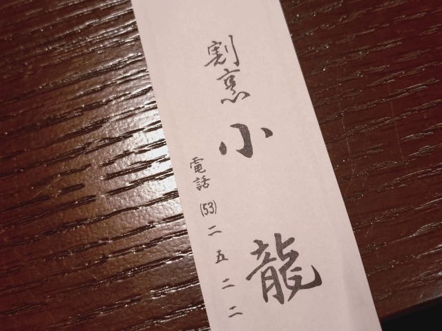 �叫����̏����̓��e�ʐ^1