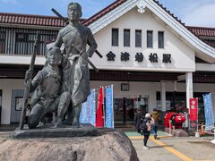 ���k�u����̉�Îᏼ�w�ւ̓��e�ʐ^1