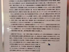 ����������̏㗢�������y�����قւ̓��e�ʐ^1