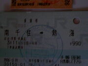 �T���v������̐^�ߒ��ό�����w�O�ē����̓��e�ʐ^2