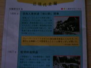 �T���v������̐^�ߒ��ό�����w�O�ē����̓��e�ʐ^4