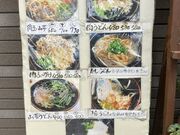 harusu����̉Ԃ̂��̓��e�ʐ^1