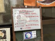 harusu����̉Ԃ̂��̓��e�ʐ^2