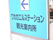 �T���v������̔M�C����z�e�����ً����g���̓��e�ʐ^2