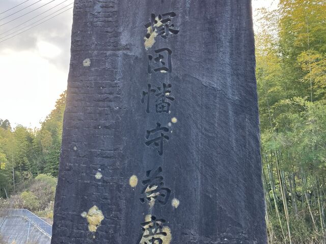 �Ƃ����񂳂�̕��ˈ׍L��̓��e�ʐ^1