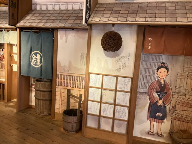 ���n�����܂ꂽ���n�����̊X���݂��Č�_���m�s�����n�̐��܂ꂽ�܂��L�O��