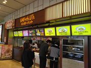 �\�t�g�ȏ��S�^�J 63�΂���̃����K�[�n�b�g �I���i�X�ю����X�̓��e�ʐ^1