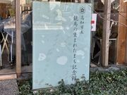 harusu����̍��m�s�����n�̐��܂ꂽ�܂��L�O�ق̓��e�ʐ^1