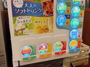 K2����̃W�����[�p�X�^�N���b�Z�É��X�̓��e�ʐ^3