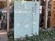 harusu����̍��m�s�����n�̐��܂ꂽ�܂��L�O�قւ̓��e�ʐ^4