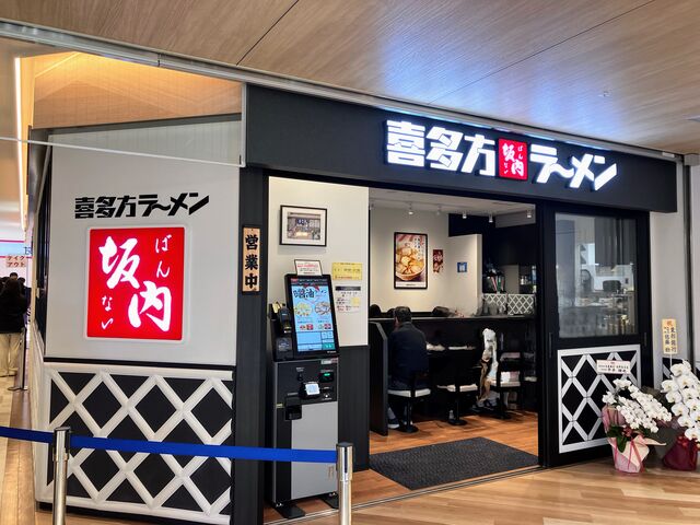 AZUKI����̉�ÁE�쑽�����[���� ����H���̓��e�ʐ^1
