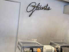 glanta Kyoto �O���͌����X�̎ʐ^3