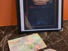 �G���̎ʐ^1