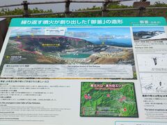 �\�t����񂳂�̌䊘�ւ̓��e�ʐ^1