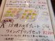 �Ă��������Turu no Omotenashi �c���m�I���e�i�V�ւ̓��e�ʐ^4