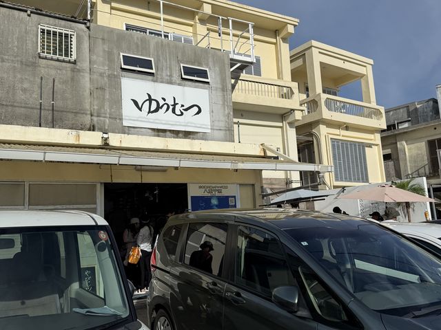 ���[�΂�܂��H���̑O�ł킩��₷��_�ɗǕ����ό��K�C�h�䂤�ނ�
