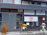 �Ă��������SOUP BAR �`���̓��e�ʐ^1