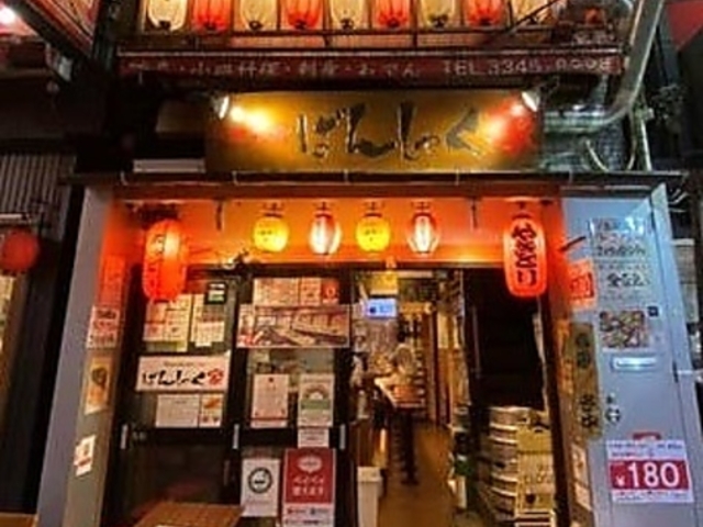 Vhvo ΂񂵂ႭƂ̎ʐ^1