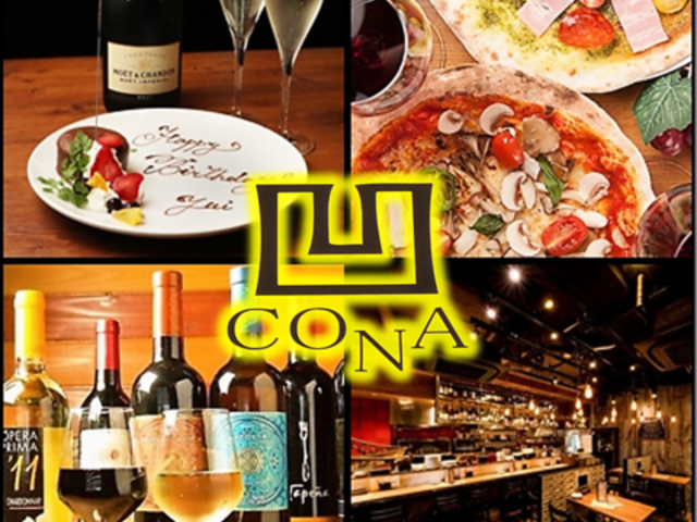 C^A&Co[ CONA VhOړX̎ʐ^1