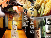 ]򂤂ǂ ځ[ 蒬X̎ʐ^1