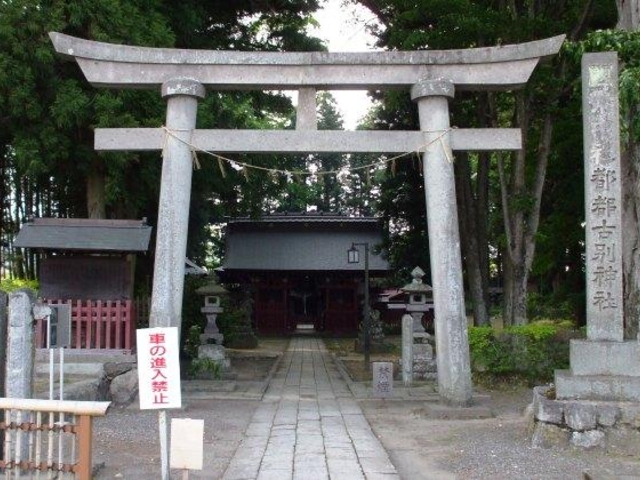 ���Γs�X�Õʐ_��_���Γs�X�Õʐ_��