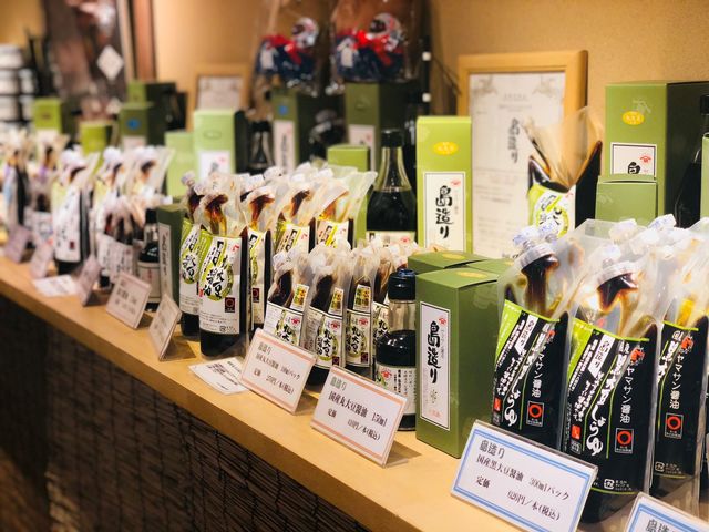 醤の郷「馬木散策路」
