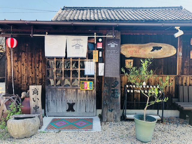 醤の郷「馬木散策路」