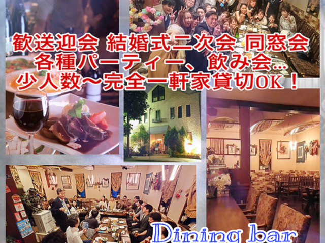 �_�C�j���O�o�[ �t�H�[�V�[�Y���̎ʐ^1