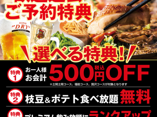 �y�ԓy�� ���c�X�̎ʐ^1