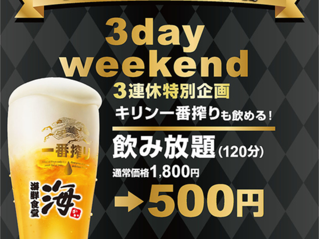 CNH C KAI DywkX̎ʐ^1