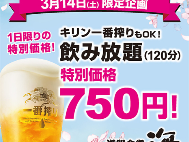 �C�N�H�� �C KAI �D�y�w�k���X�̎ʐ^1