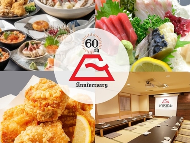 �O�����h������ �x�m �������̓X�̎ʐ^1