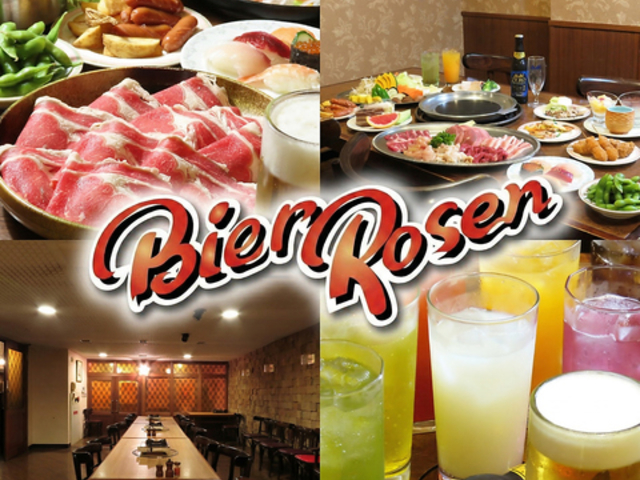 �r�A���[�[���̎ʐ^1