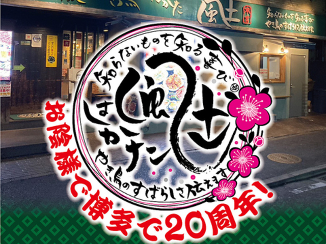 �͂������y�{�X�̎ʐ^1