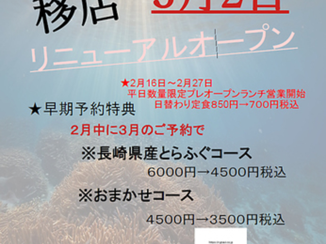 ���{���� �˚�̎ʐ^1