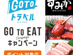 札幌市手稲区の焼肉ランキングtop10 じゃらんnet