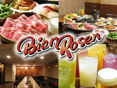 �r�A���[�[���̎ʐ^1