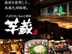 ��B���܂�����ƏĒ� �� ���ؒ��N���X�Q�[�g�X�̎ʐ^1