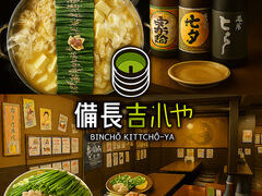 �����g���� �����w�O�X�̎ʐ^1