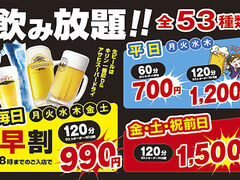 居酒屋 えびすの宴 With SABARの写真1