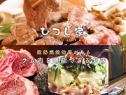 �Ђ��ƁB �V�_�̎ʐ^1