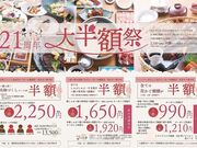 Wa.Bi.Sai �Ԃ����� �Վ��X�̎ʐ^1